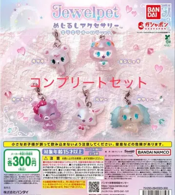 주얼펫 메지루시 액세서리 키라키라 오로라 ver. 컴플리트