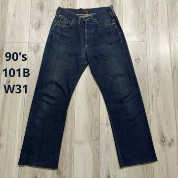 Lee 일본제 101B 40s 복각 W31 셀비지 데님 팬츠