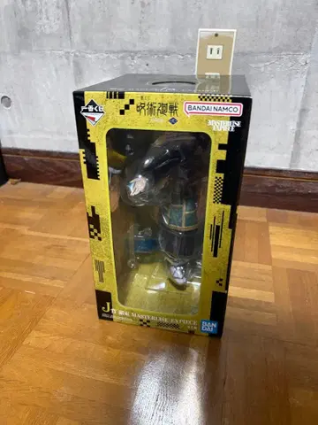 주술회전 제일복권 J상 켄자쿠 MASTERLISE EXPIECE