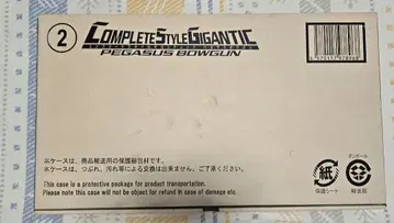 가면라이더 쿠우가 CSM CSG 페가수스 보우건