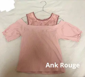 Ank Rouge 오프숄더 니트
