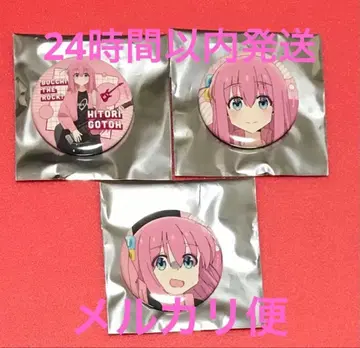 봇치 더 록! 돈키호테 캔뱃지 고토 히토리 3종 세트