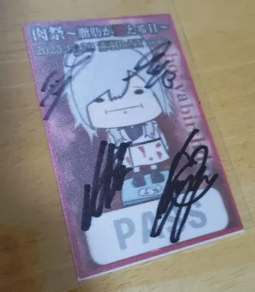 Co'COON bo_ya PASS 보야상 the Raid. 사인 포함