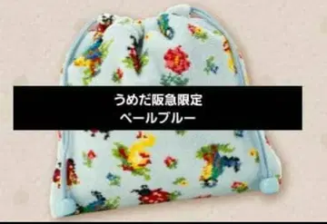 페이러 한큐 한정판 하이디 패턴 복조리 페일 블루 스카이블루