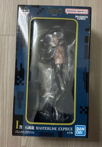 주술회전 제일복권 I상 이시류 타츠히토