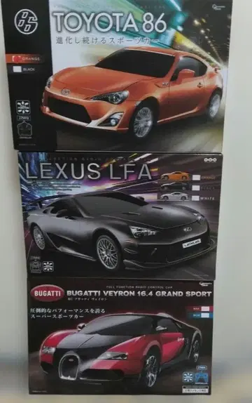 TOYOTA 86. LEXUS LFA RC 부가티 베이론 3종 세트