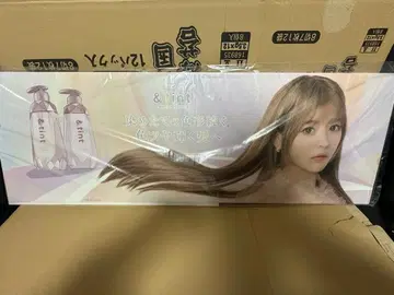 사이토 나기사 &tint 판매 촉진 보드