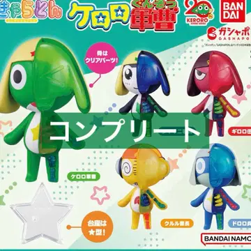 스캐러톤 개구리 중사 케로로 전 5종 1