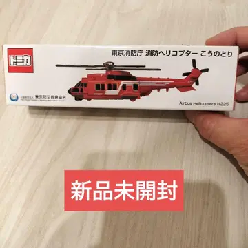 [ 미개봉 새상품 ] 토미카 소방 헬리콥터 Airbus H225