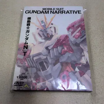 기동전사 건담 NT 내러티브 극장판 DVD