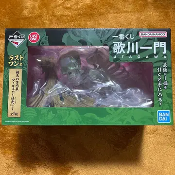 제일복권 우타가와 일문 라스트 원