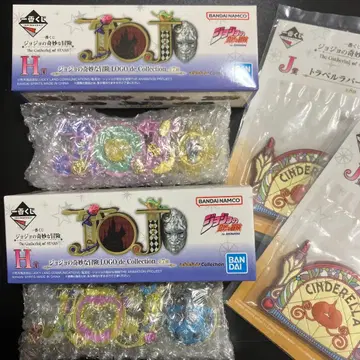 죠죠 제일복권 LOGO de Collection H상 4부 5부 로고