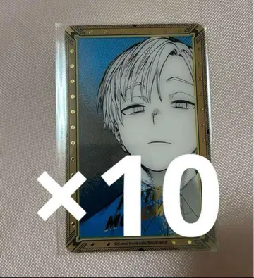 히로아카전 원화전 금박 클리어 카드 모노마 네이토 10장