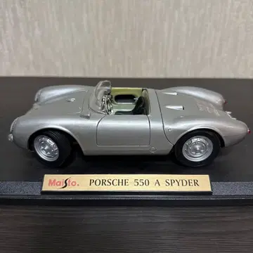 Majorette Porsche 550 A Spyder 미니카