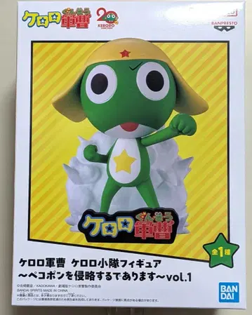 개구리 중사 케로로 소대 피규어 ~페코폰을 침략하는 겁니다~ vol.1