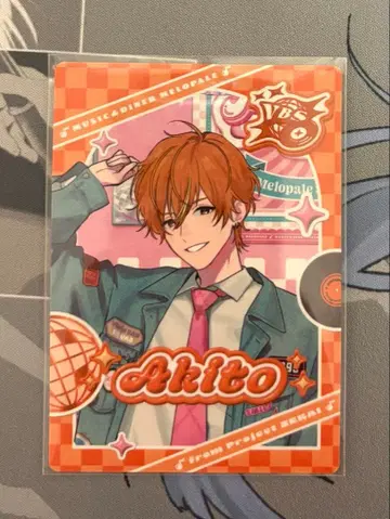 프로세카 멜로팔레 시노노메 아키토 레어