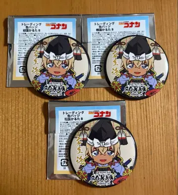명탐정 코난 오사카 성 본진 트레이딩 캔뱃지 아무로 토오루 3개