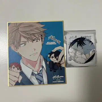 기븐전 ENCORE 입장 특전 색지 요시다 유키 캔뱃지 우게츠