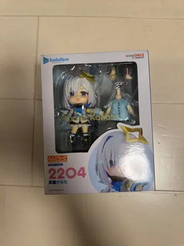 아마네 카나타 넨도로이드 피규어 [개봉 완료]