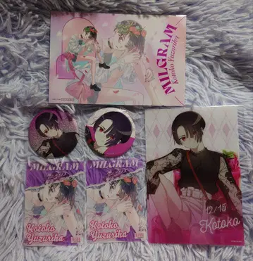 MILGRAM 밀그램 코토코 벌스데이 파보테리아 묶음 판매