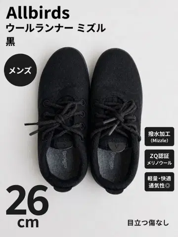Allbirds 울러너 미즐 블랙 26cm