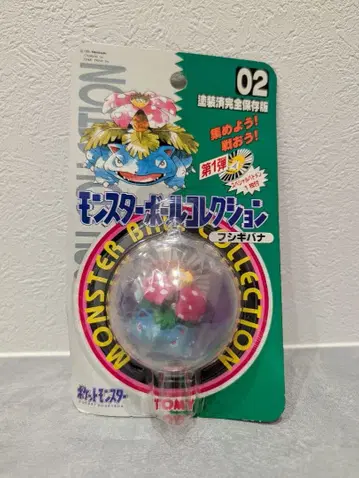 [미개봉 새상품] TOMY 몬스터 컬렉션 몬코레 이상해꽃 02