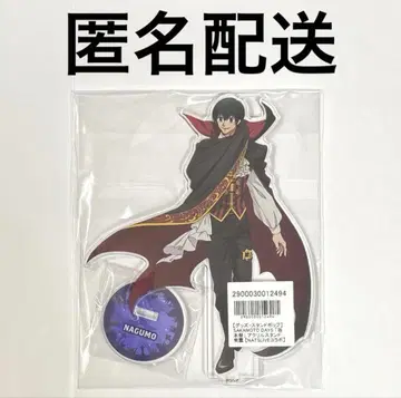 사카모토 데이즈 사카모토 마츠리 아크릴 스탠드 나구모