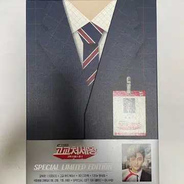 공식 레어 한국 드라마 [고교세일링왕] 감독판 DVD 서인국