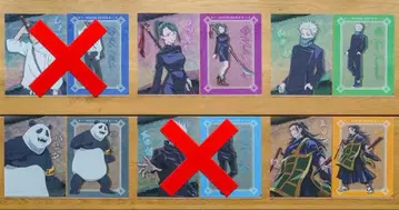 주술회전 이누마키 토게 게토 스구루 팬더 젠인 마키 클리어 파일