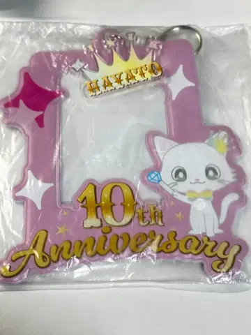 [ 미개봉 새상품 ] M!LK 사노 하야토 캔들 트레이딩 카드 케이스