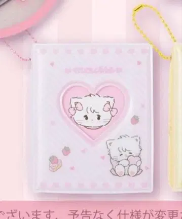 mikko 무스 콜렉트북 popup