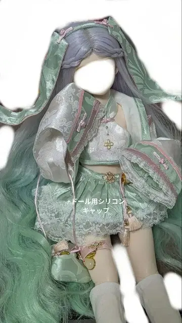 1/4 MDD 인형 의류 토끼 차이나 민트 그린 실리콘 가발