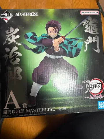 귀멸의 칼날 카마도 탄지로 제일복권 A상