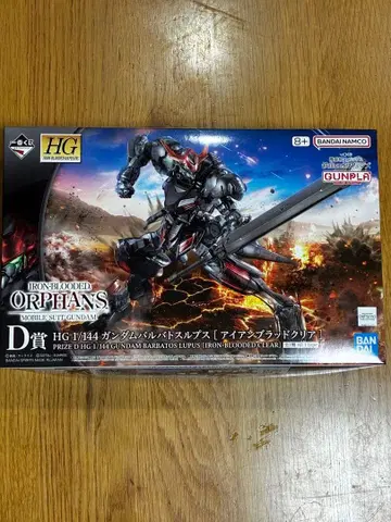 [최종 가격 인하 금일 한정] 제일복권 D상 건담 발바토스 루프스