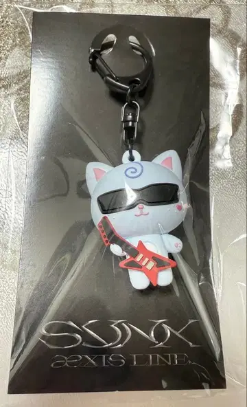 aespa aeXIS LINE 돔 러버 키링 카리나karina