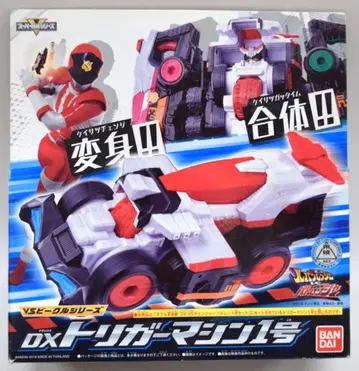 반다이 VS비클 시리즈 루팡레인저 VS 패트렌지 DX 트리거머신 1호