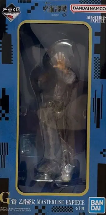 제일복권 주술회전 G상 옷코츠 유타 피규어