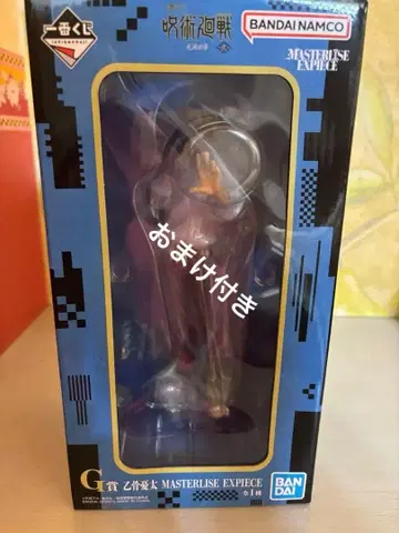 주술회전 제일복권 MASTERLISE EXPIECE 옷코츠 유타 G상