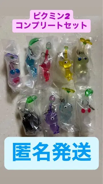 [ 덤 포함 ] 피크민 메지루시 액세서리 2 컴플리트 세트 2