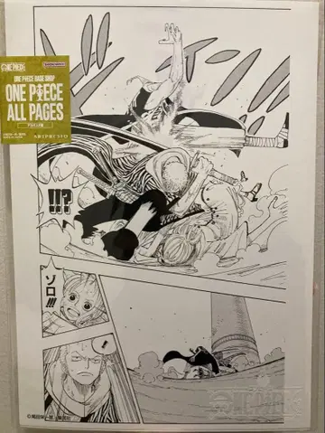 ONE PIECE ALL PAGES 로로노아 조로 나미 더즈 알라바스타