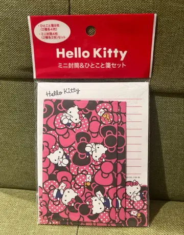 희귀 2015년산 헬로키티 레터 세트 미니 봉투 편지지 산리오