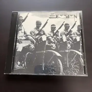 Erosion/3(we bite records)