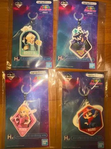 아크릴 키링 세트 (로제타, 피치, 쿠파, 마리오)