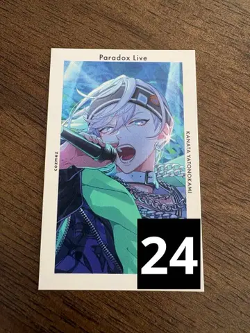 파라라이 5주년 G프리 카나타