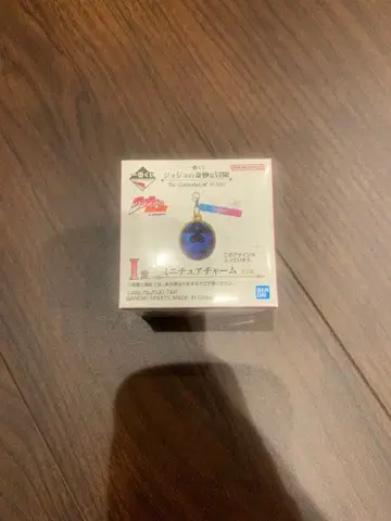 죠죠 제일복권 I상 미니어처 참 죠르노