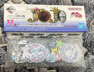 제일복권 죠죠 H상 L상 6부