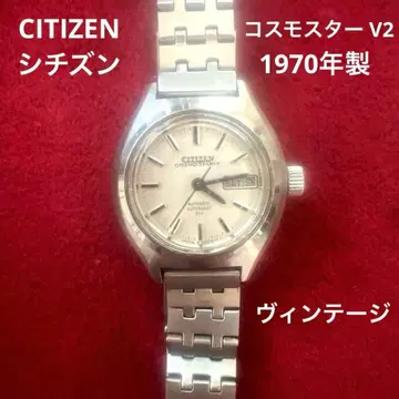 CITIZEN 시티즌 코스모스타V2 손목시계 자동 와인딩 빈티지