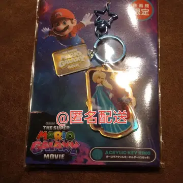 슈퍼 마리오 갤럭시 무비 오로라 아크릴 키링 로제타 극장 한정판