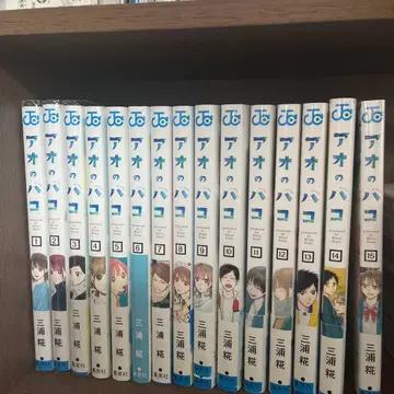 푸른상자 전 15권 세트