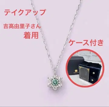 테이크업 K10 아이스 블루 다이아몬드 루미에르 미니 목걸이